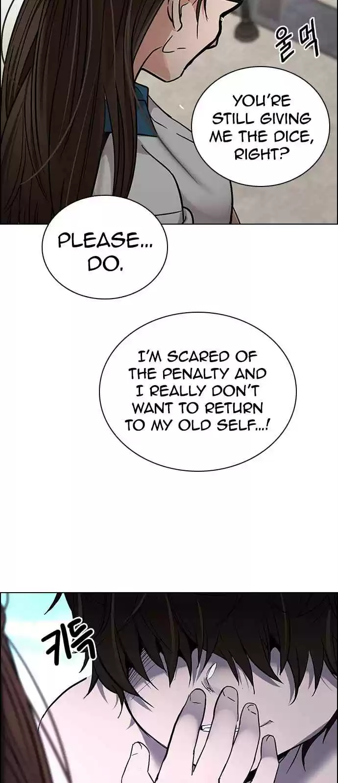 DICE: The Cube that Changes Everything Ch. 269 Dreams end (5)