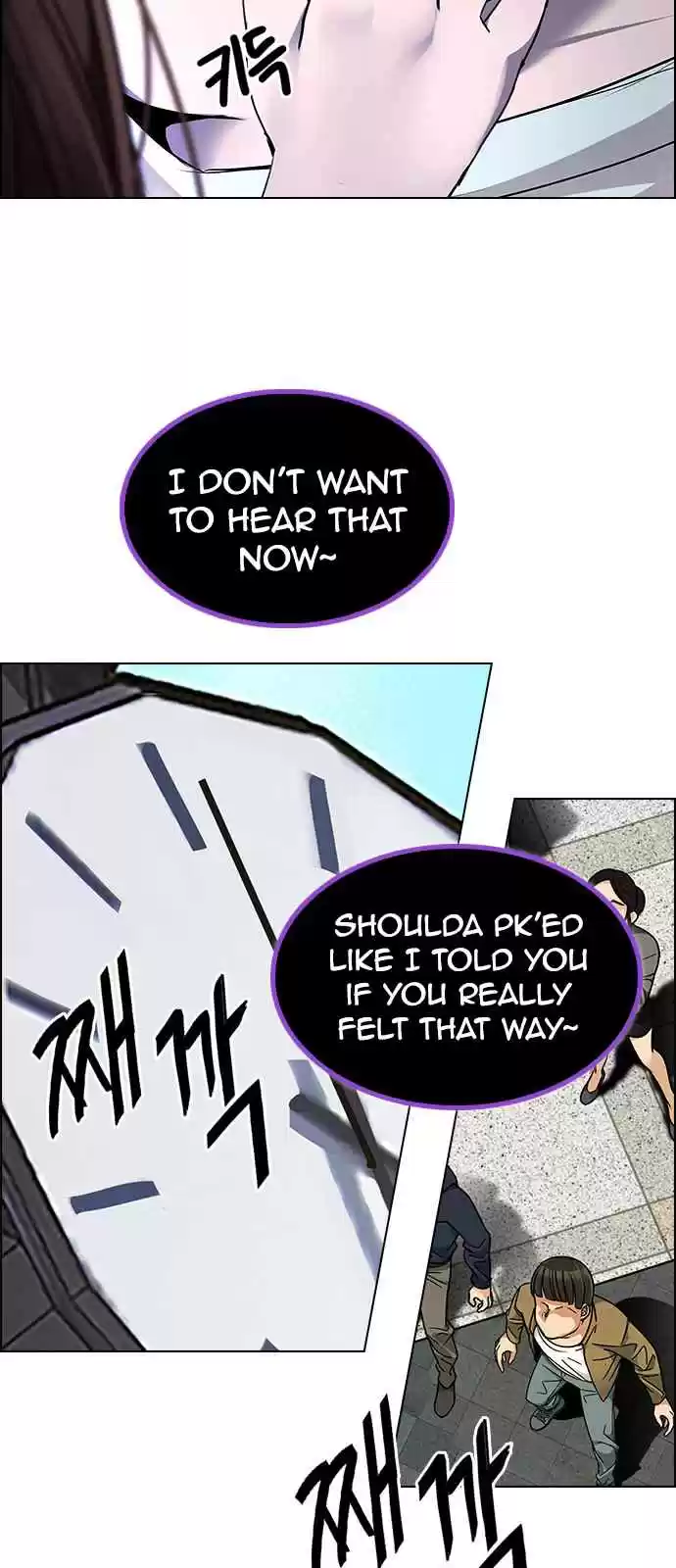 DICE: The Cube that Changes Everything Ch. 269 Dreams end (5)