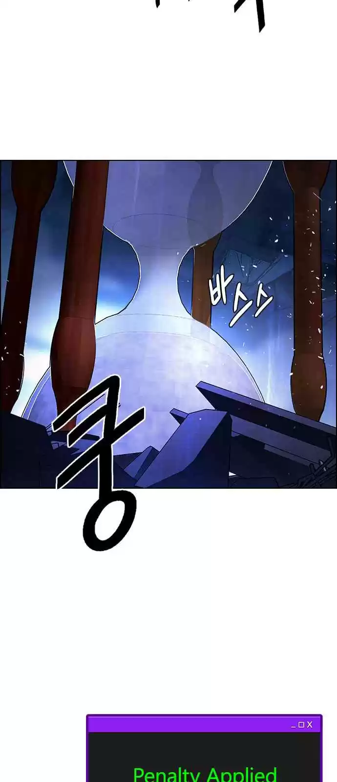 DICE: The Cube that Changes Everything Ch. 269 Dreams end (5)