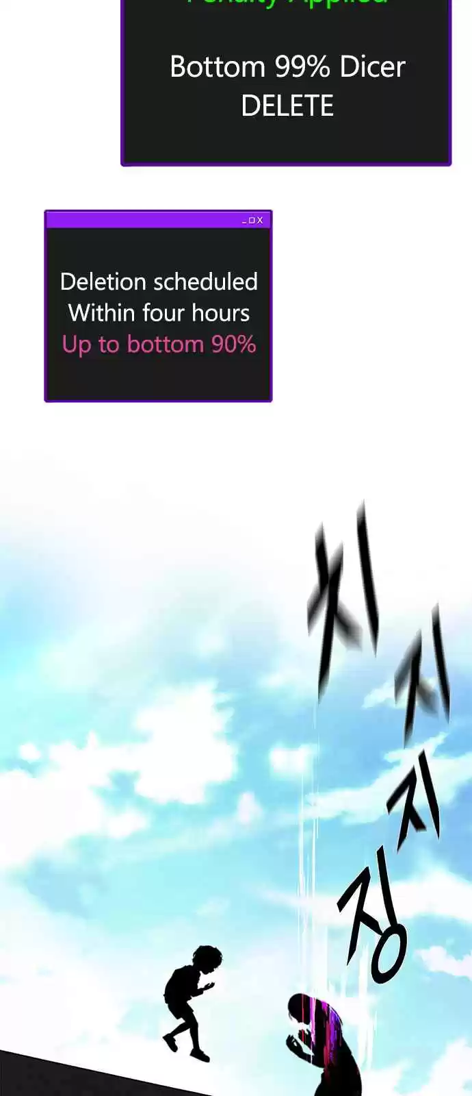 DICE: The Cube that Changes Everything Ch. 269 Dreams end (5)