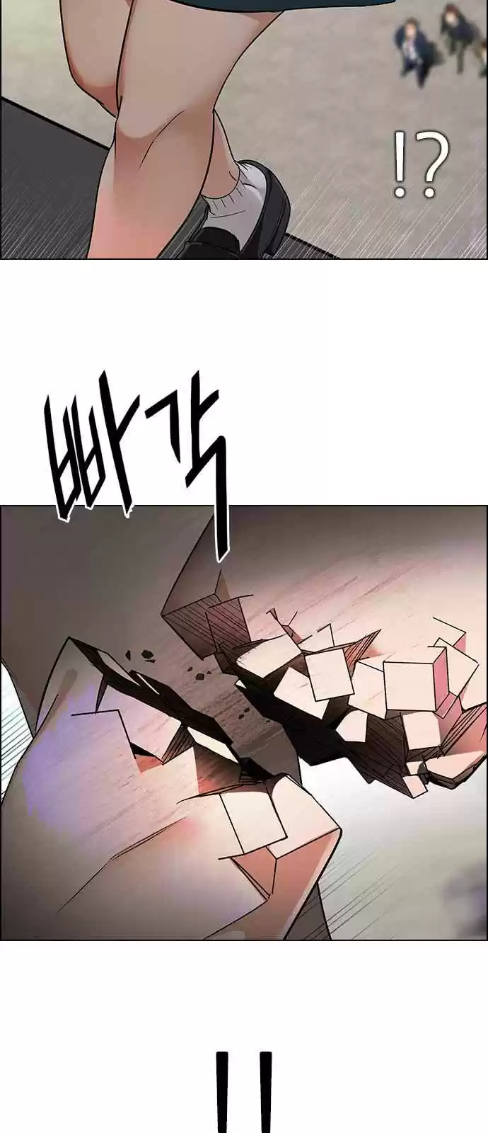 DICE: The Cube that Changes Everything Ch. 269 Dreams end (5)