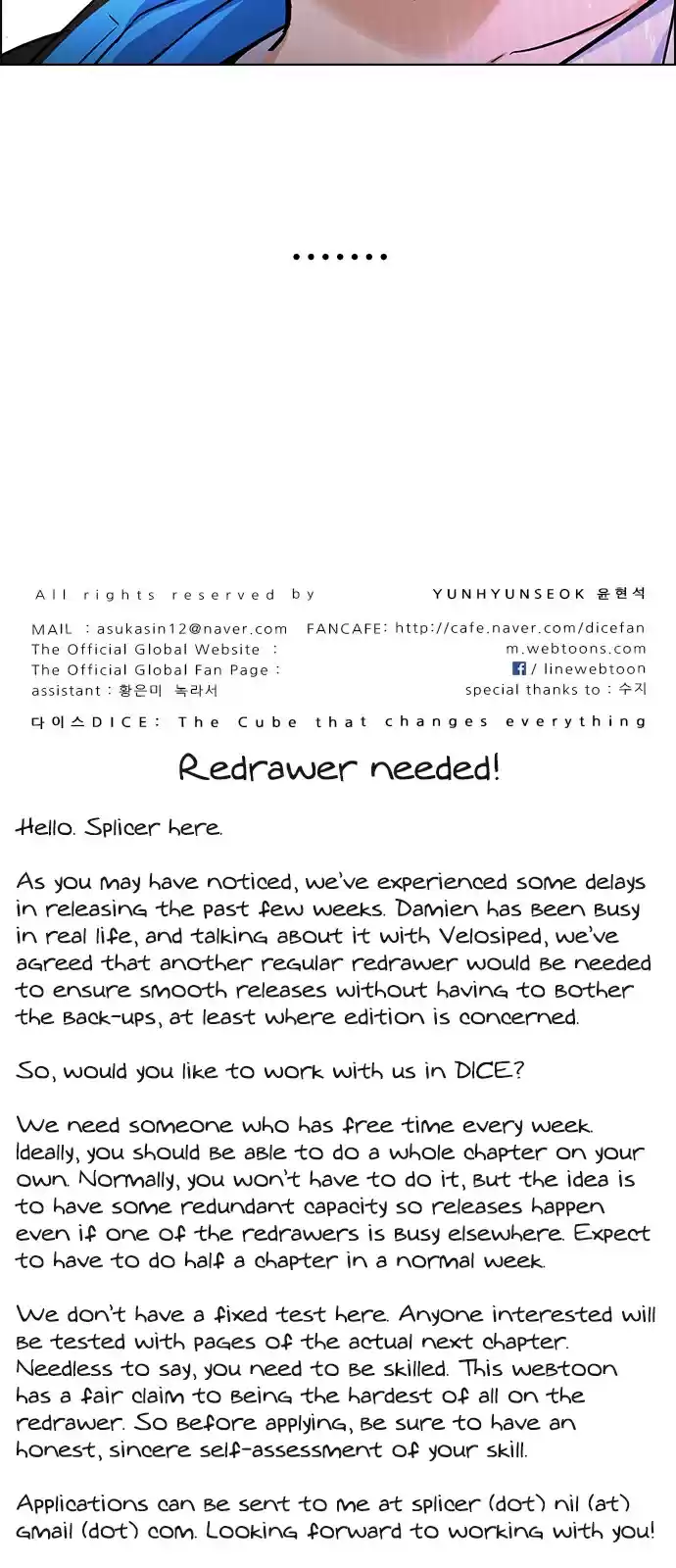 DICE: The Cube that Changes Everything Ch. 269 Dreams end (5)