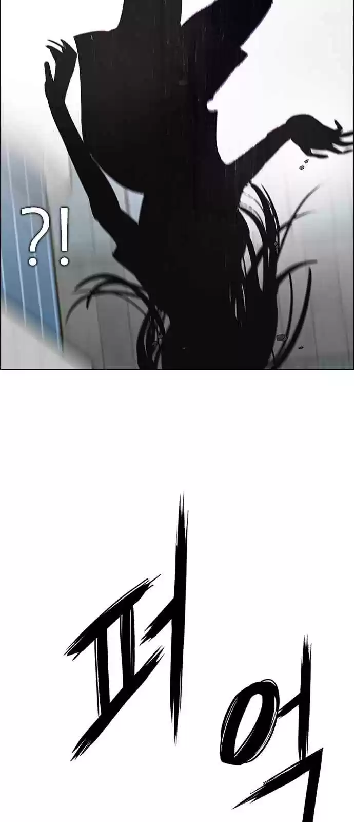 DICE: The Cube that Changes Everything Ch. 270 Dreams end (6)