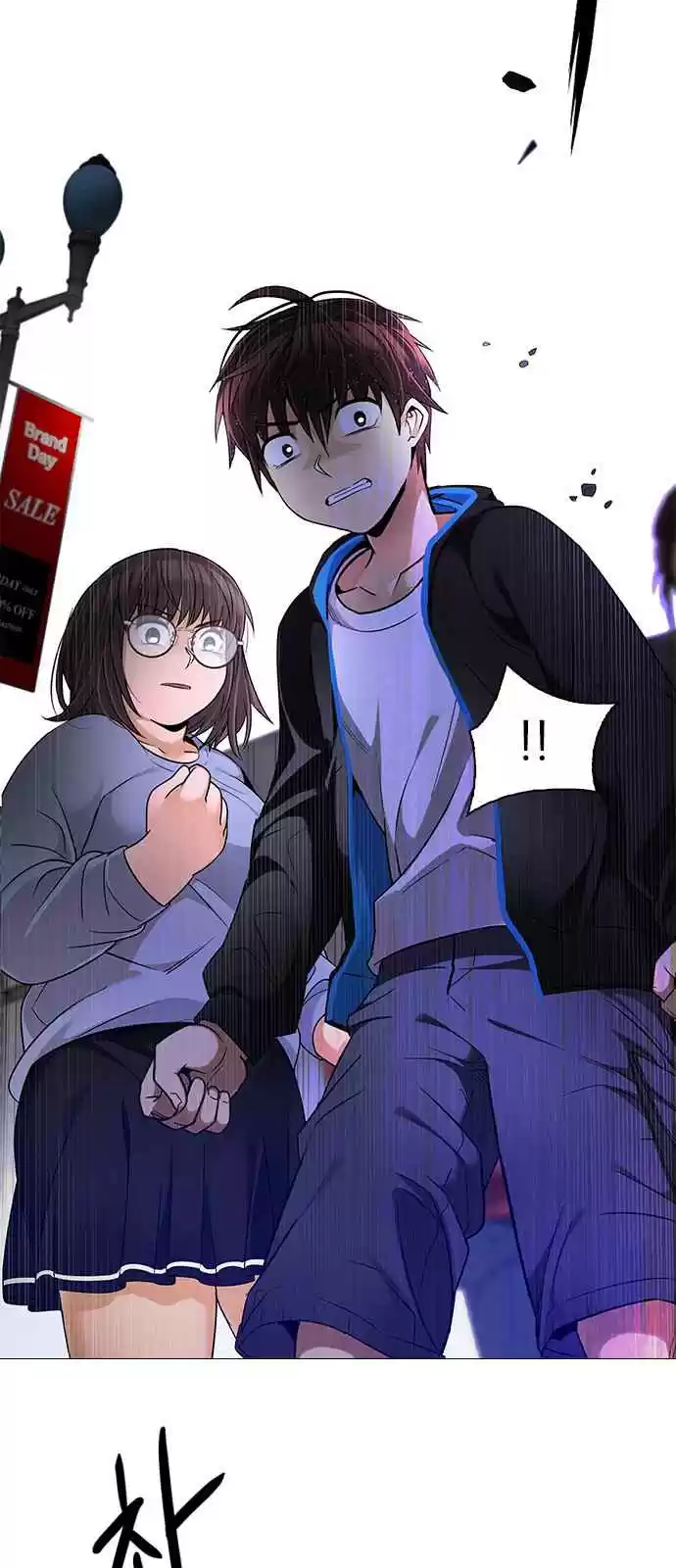 DICE: The Cube that Changes Everything Ch. 270 Dreams end (6)