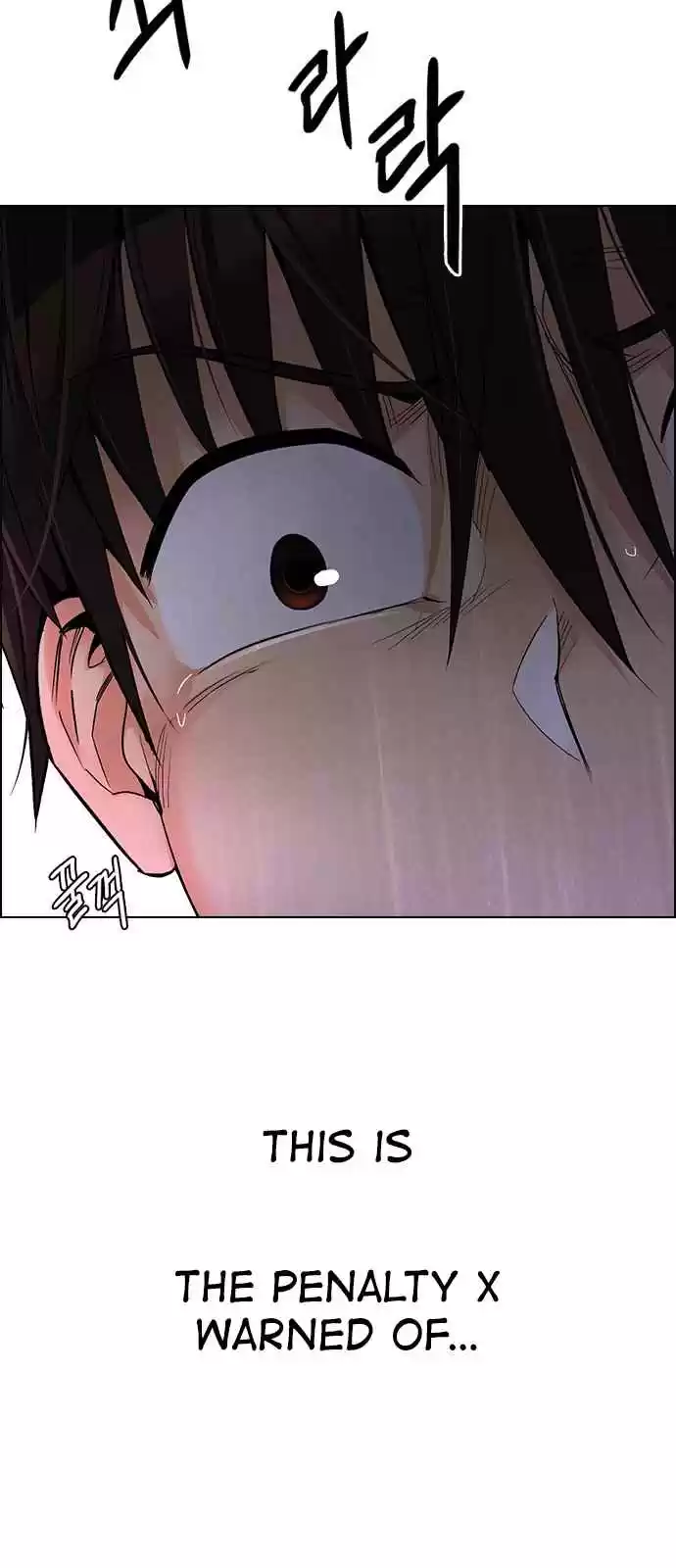 DICE: The Cube that Changes Everything Ch. 270 Dreams end (6)