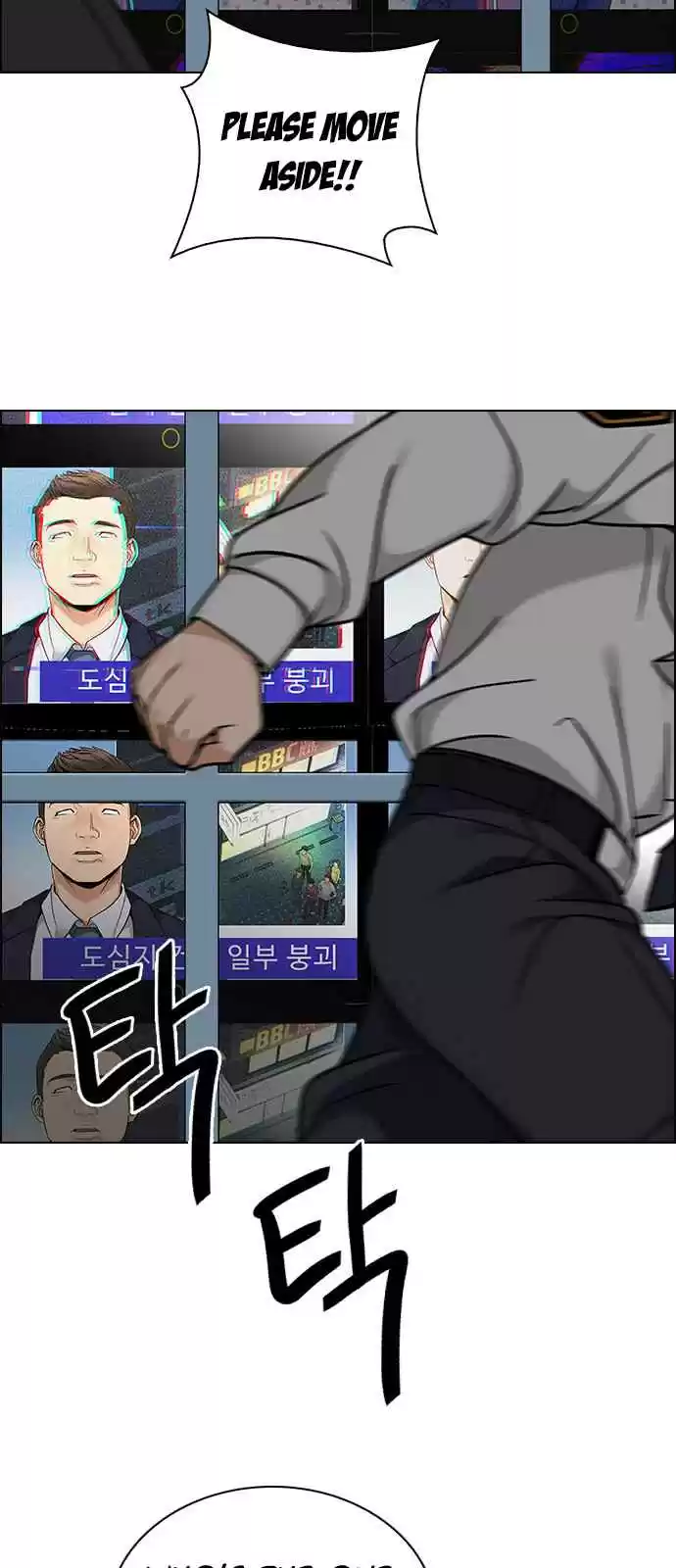 DICE: The Cube that Changes Everything Ch. 270 Dreams end (6)