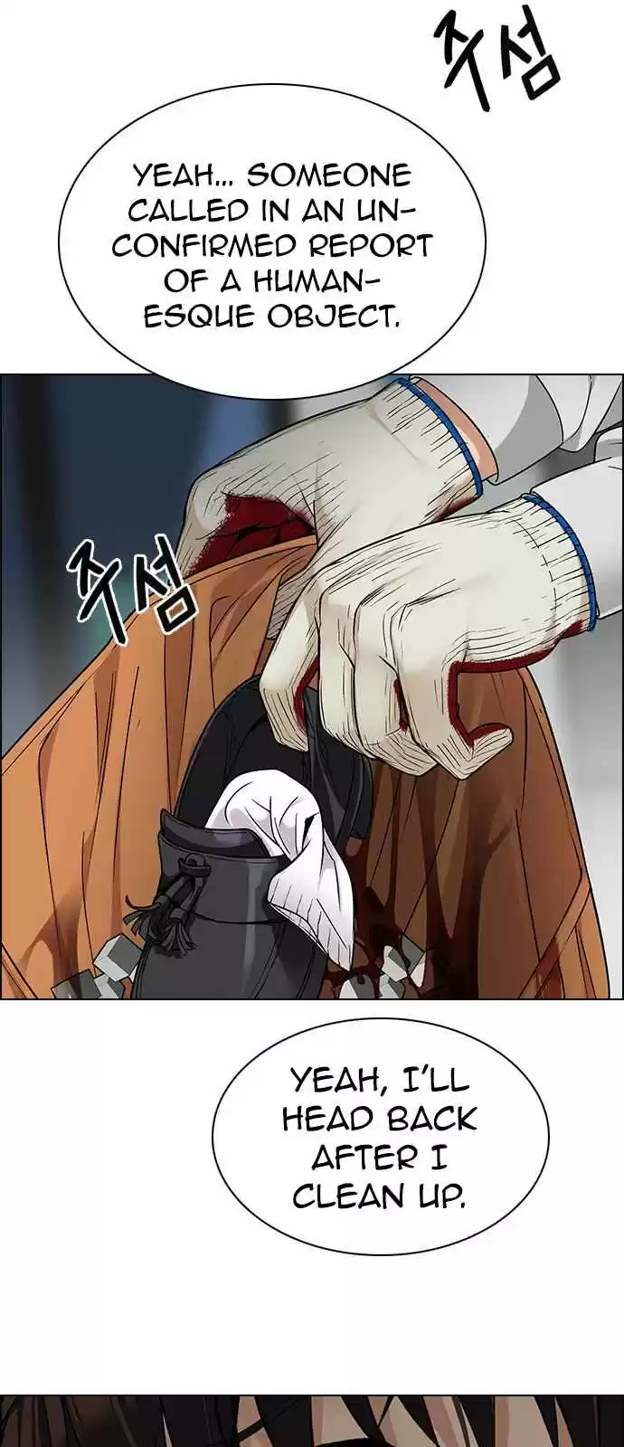 DICE: The Cube that Changes Everything Ch. 270 Dreams end (6)