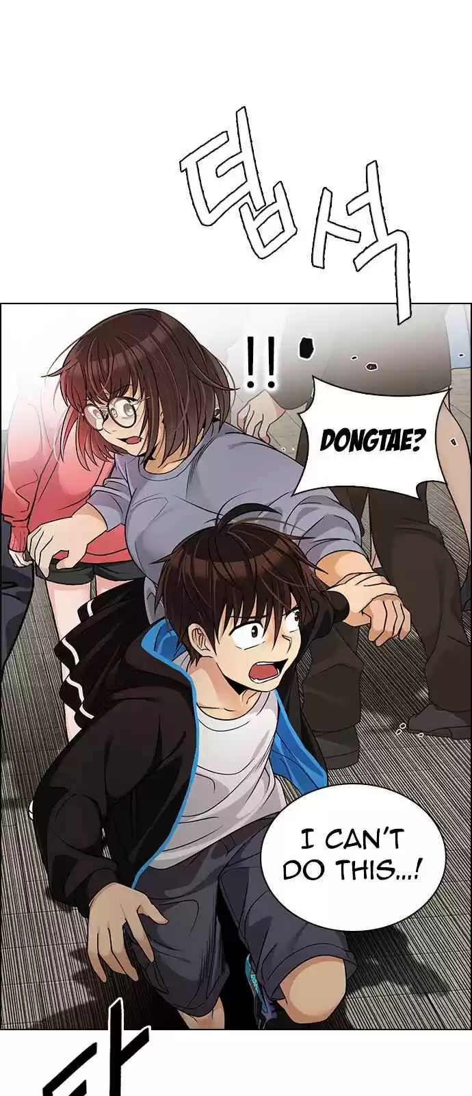 DICE: The Cube that Changes Everything Ch. 270 Dreams end (6)