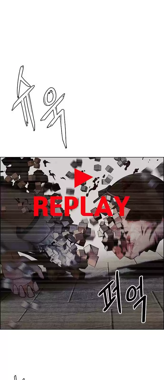 DICE: The Cube that Changes Everything Ch. 270 Dreams end (6)