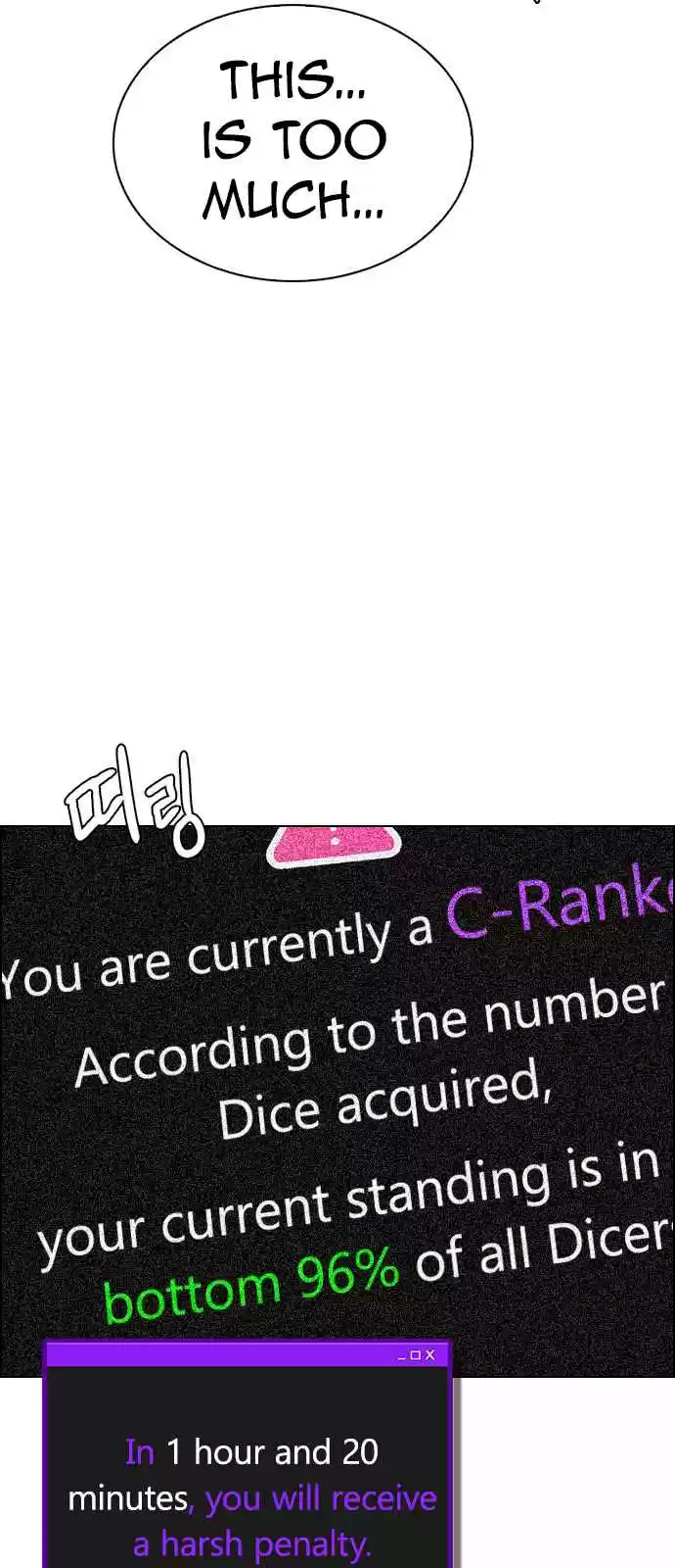 DICE: The Cube that Changes Everything Ch. 270 Dreams end (6)