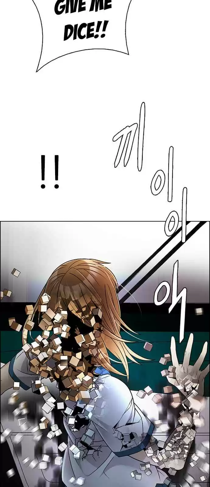 DICE: The Cube that Changes Everything Ch. 270 Dreams end (6)