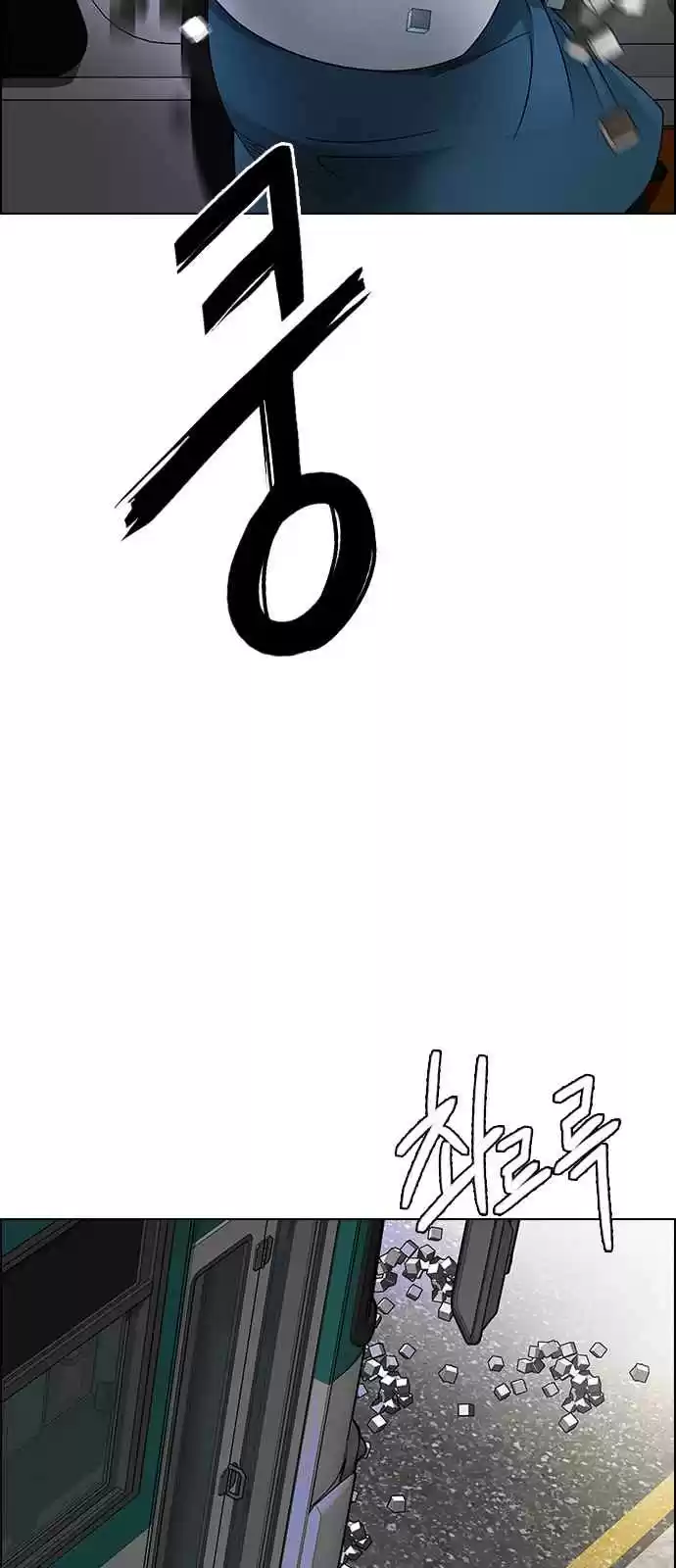 DICE: The Cube that Changes Everything Ch. 270 Dreams end (6)