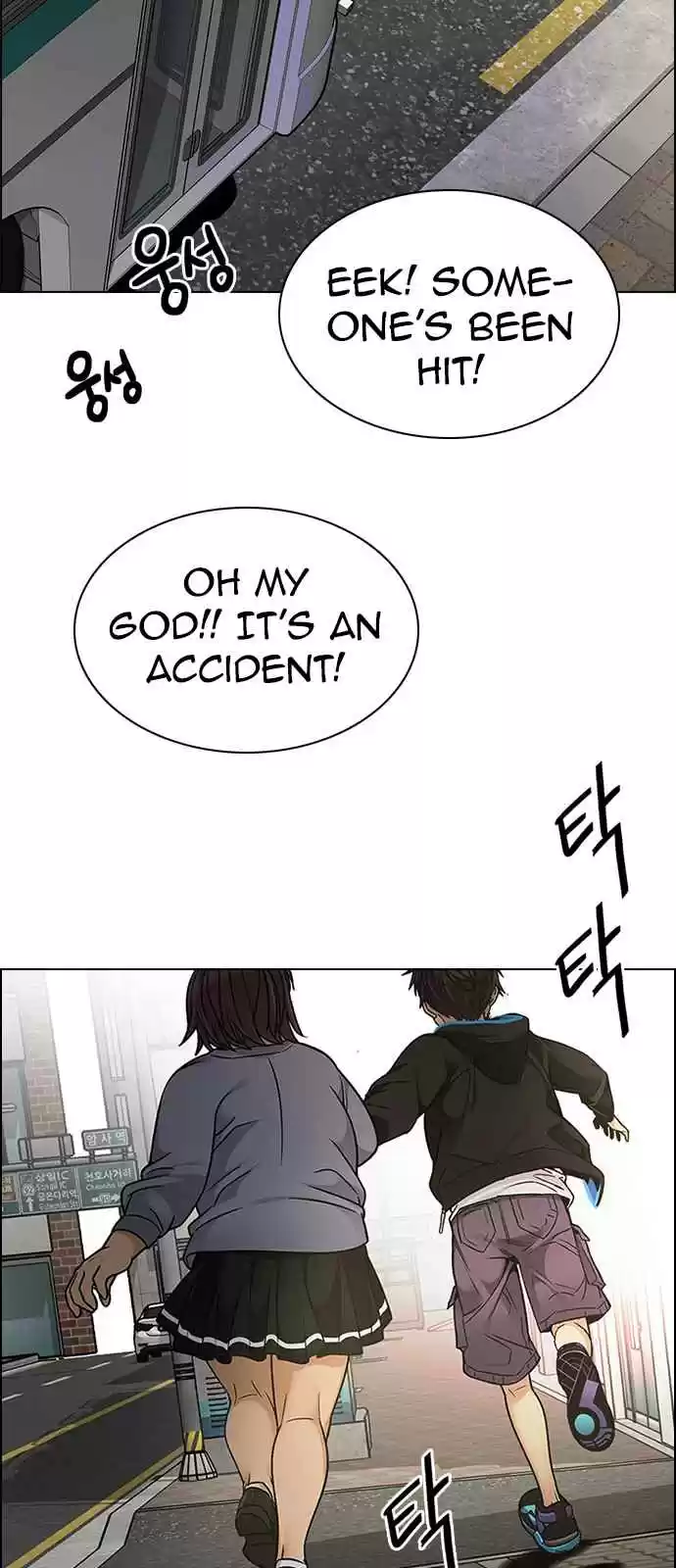 DICE: The Cube that Changes Everything Ch. 270 Dreams end (6)