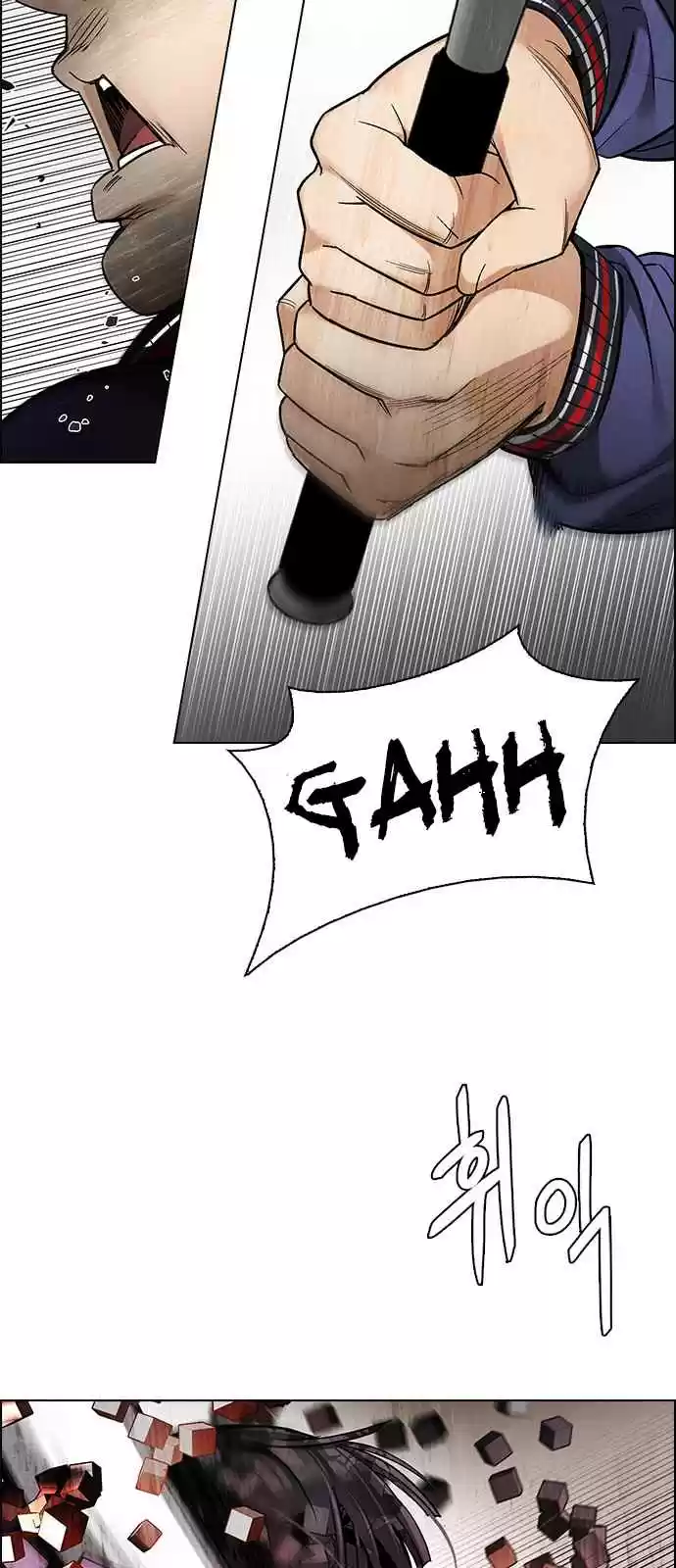 DICE: The Cube that Changes Everything Ch. 271 Dreams end (7)