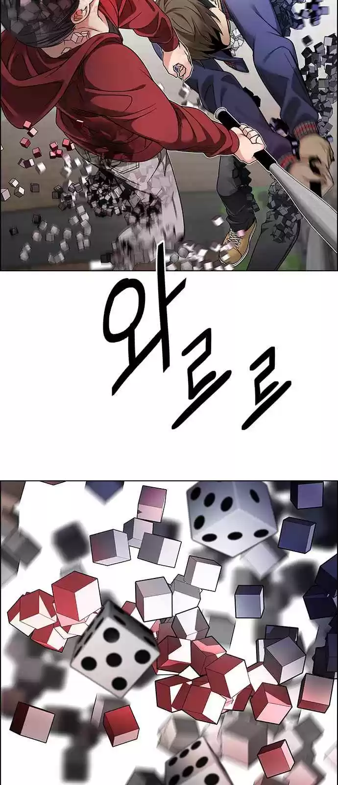 DICE: The Cube that Changes Everything Ch. 271 Dreams end (7)