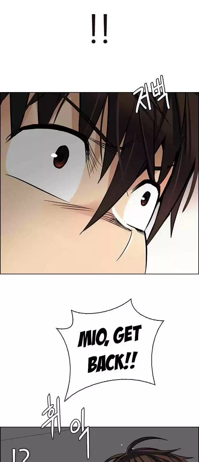 DICE: The Cube that Changes Everything Ch. 271 Dreams end (7)