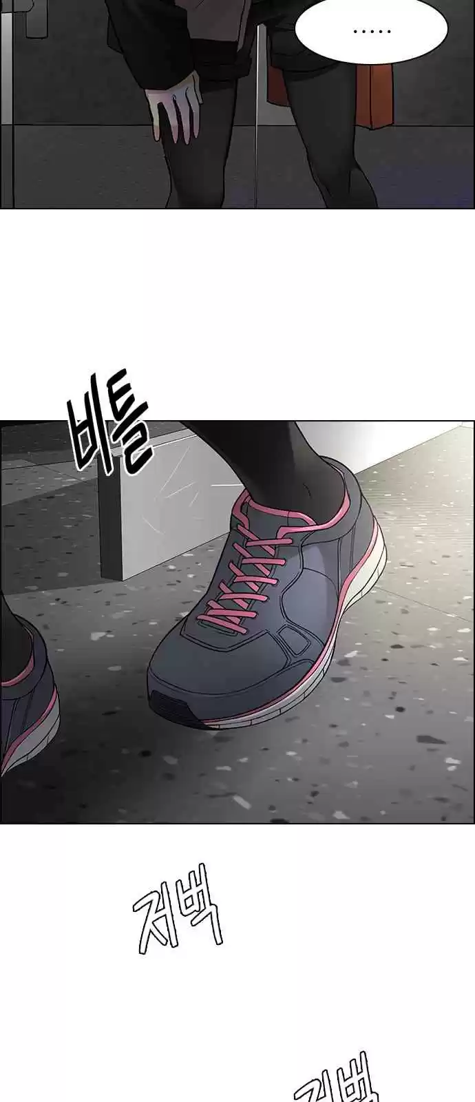 DICE: The Cube that Changes Everything Ch. 271 Dreams end (7)