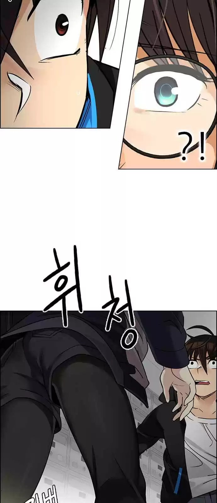 DICE: The Cube that Changes Everything Ch. 271 Dreams end (7)