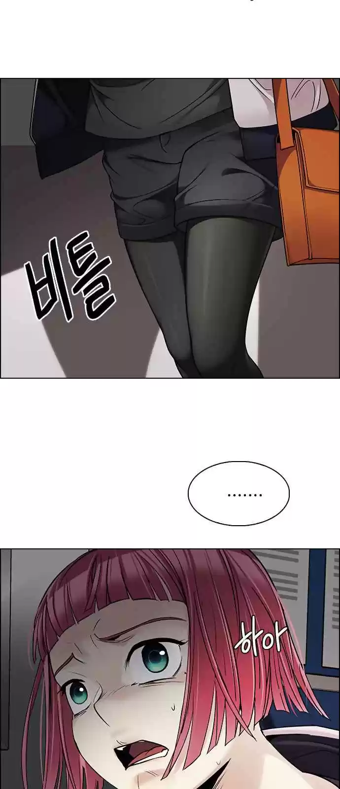 DICE: The Cube that Changes Everything Ch. 272 Dreams end (8)