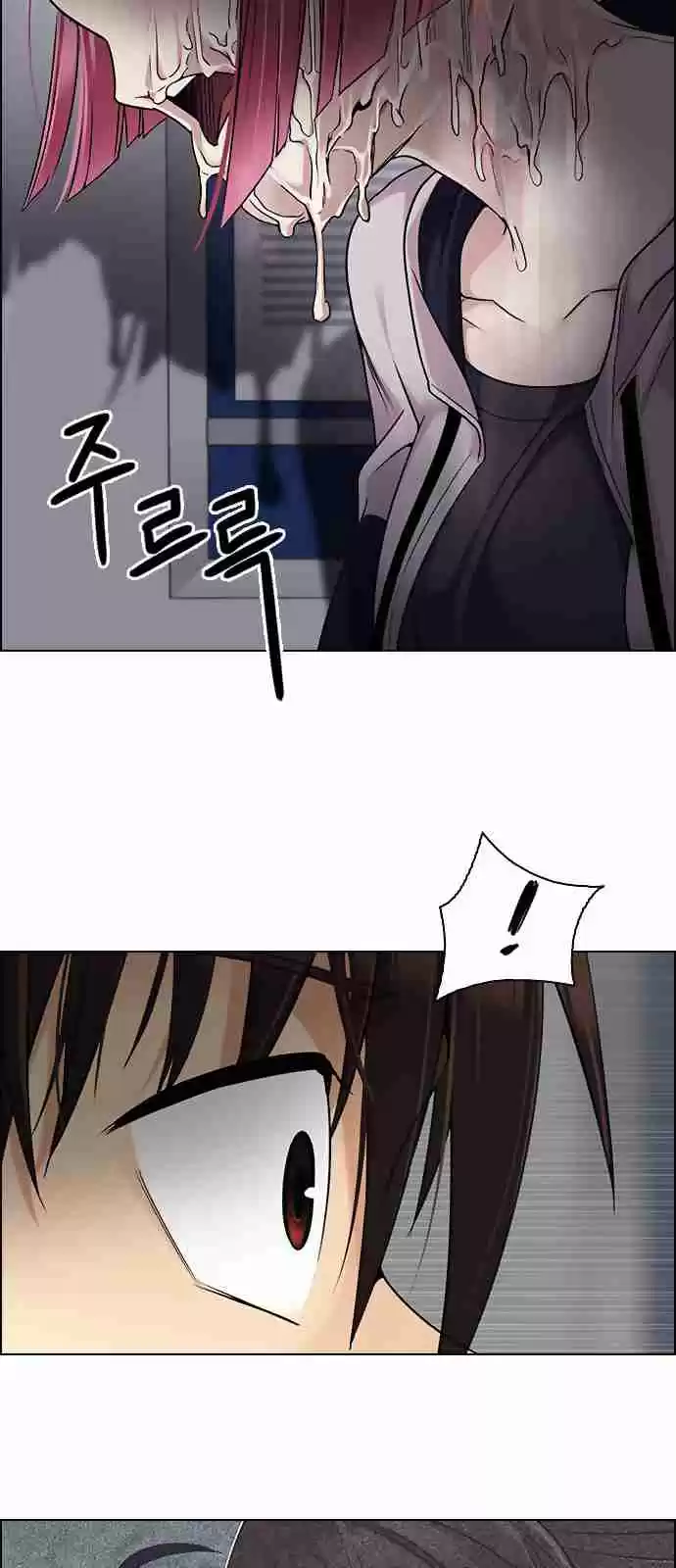 DICE: The Cube that Changes Everything Ch. 272 Dreams end (8)