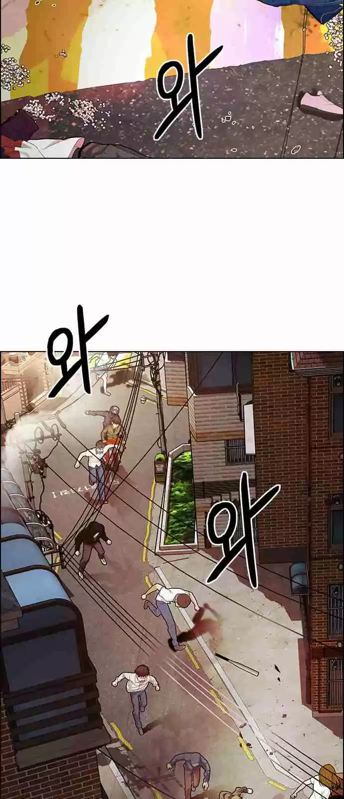 DICE: The Cube that Changes Everything Ch. 272 Dreams end (8)