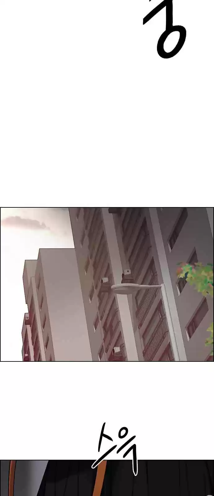 DICE: The Cube that Changes Everything Ch. 272 Dreams end (8)