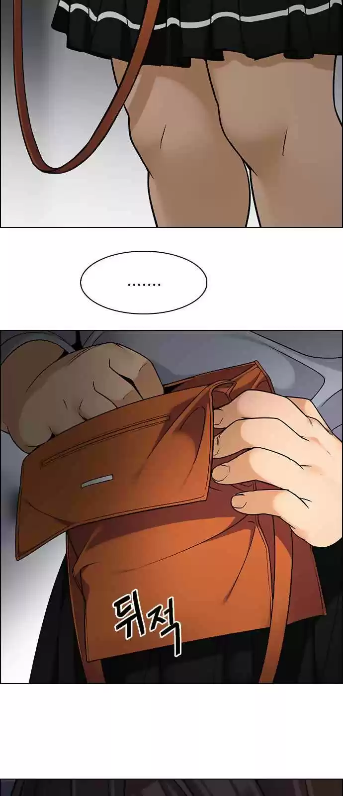 DICE: The Cube that Changes Everything Ch. 272 Dreams end (8)