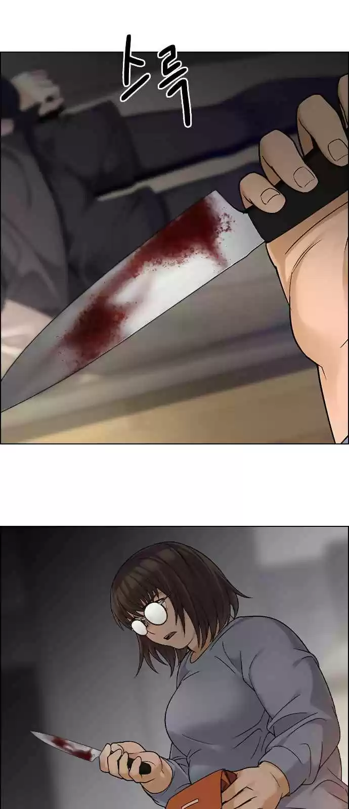 DICE: The Cube that Changes Everything Ch. 272 Dreams end (8)