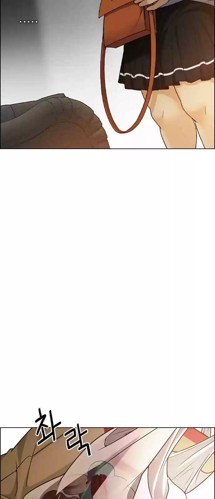 DICE: The Cube that Changes Everything Ch. 272 Dreams end (8)