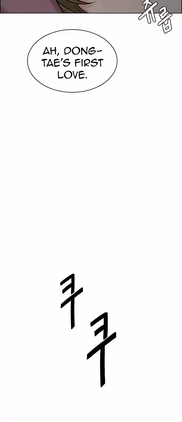 DICE: The Cube that Changes Everything Ch. 272 Dreams end (8)