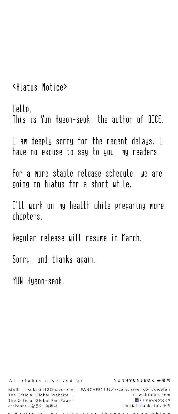 DICE: The Cube that Changes Everything Ch. 272 Dreams end (8)