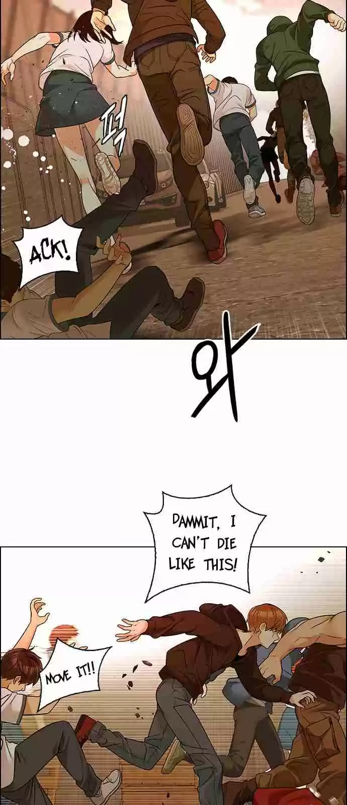 DICE: The Cube that Changes Everything Ch. 273 Dreams end (9)