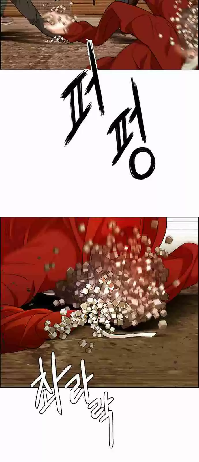 DICE: The Cube that Changes Everything Ch. 273 Dreams end (9)