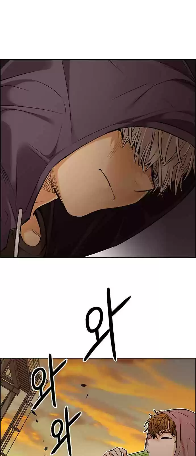 DICE: The Cube that Changes Everything Ch. 273 Dreams end (9)