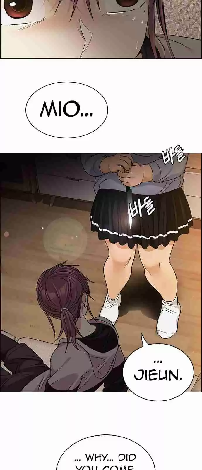 DICE: The Cube that Changes Everything Ch. 273 Dreams end (9)