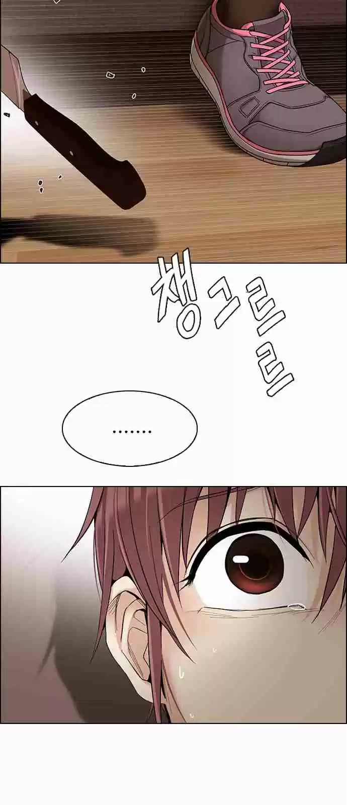 DICE: The Cube that Changes Everything Ch. 273 Dreams end (9)