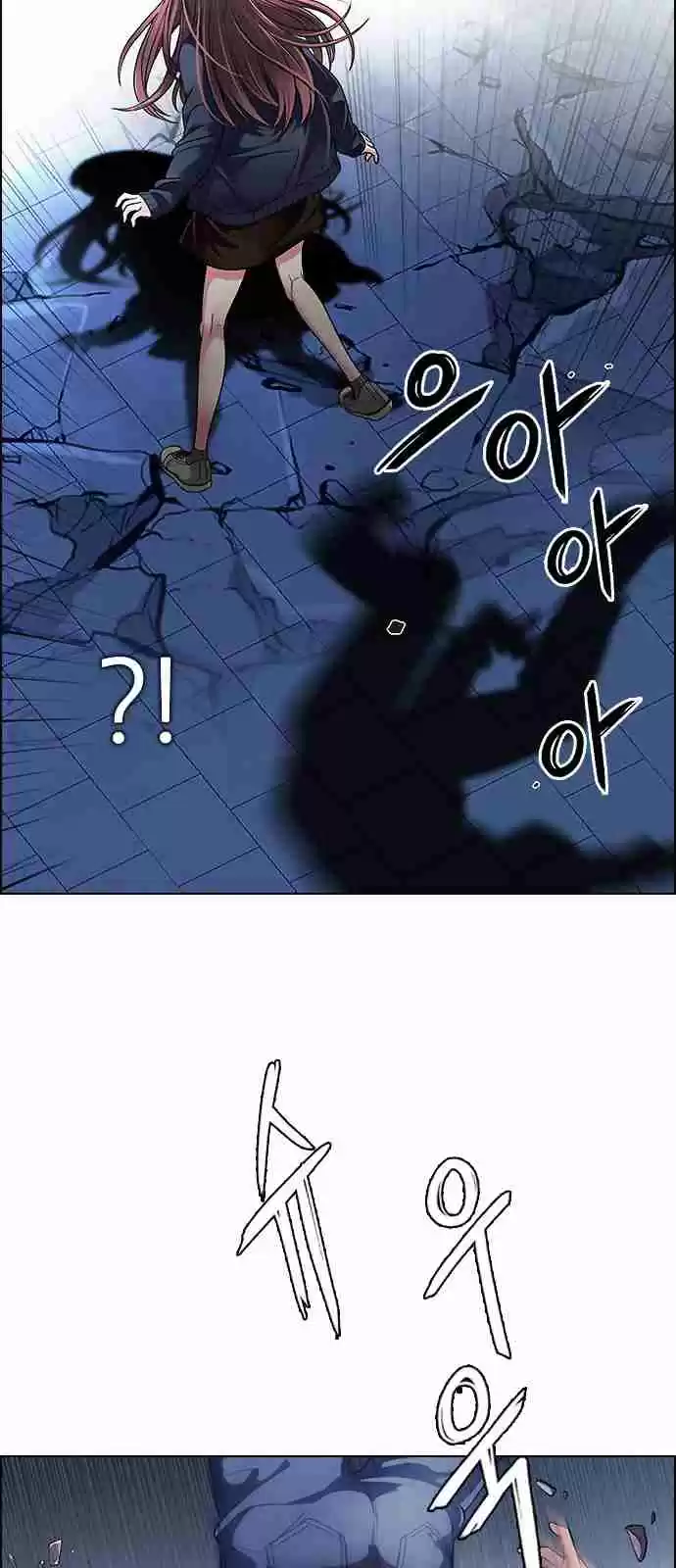 DICE: The Cube that Changes Everything Ch. 273 Dreams end (9)