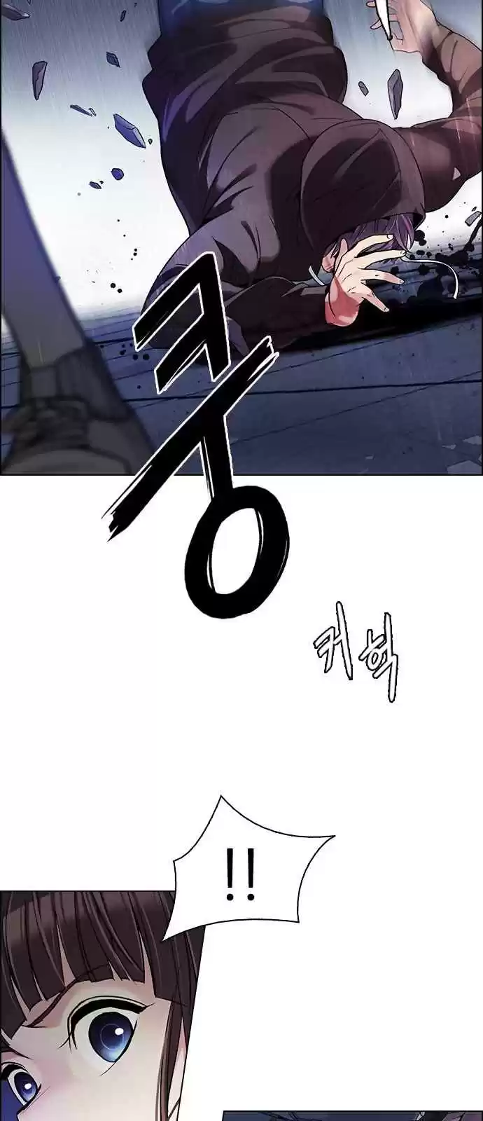 DICE: The Cube that Changes Everything Ch. 273 Dreams end (9)