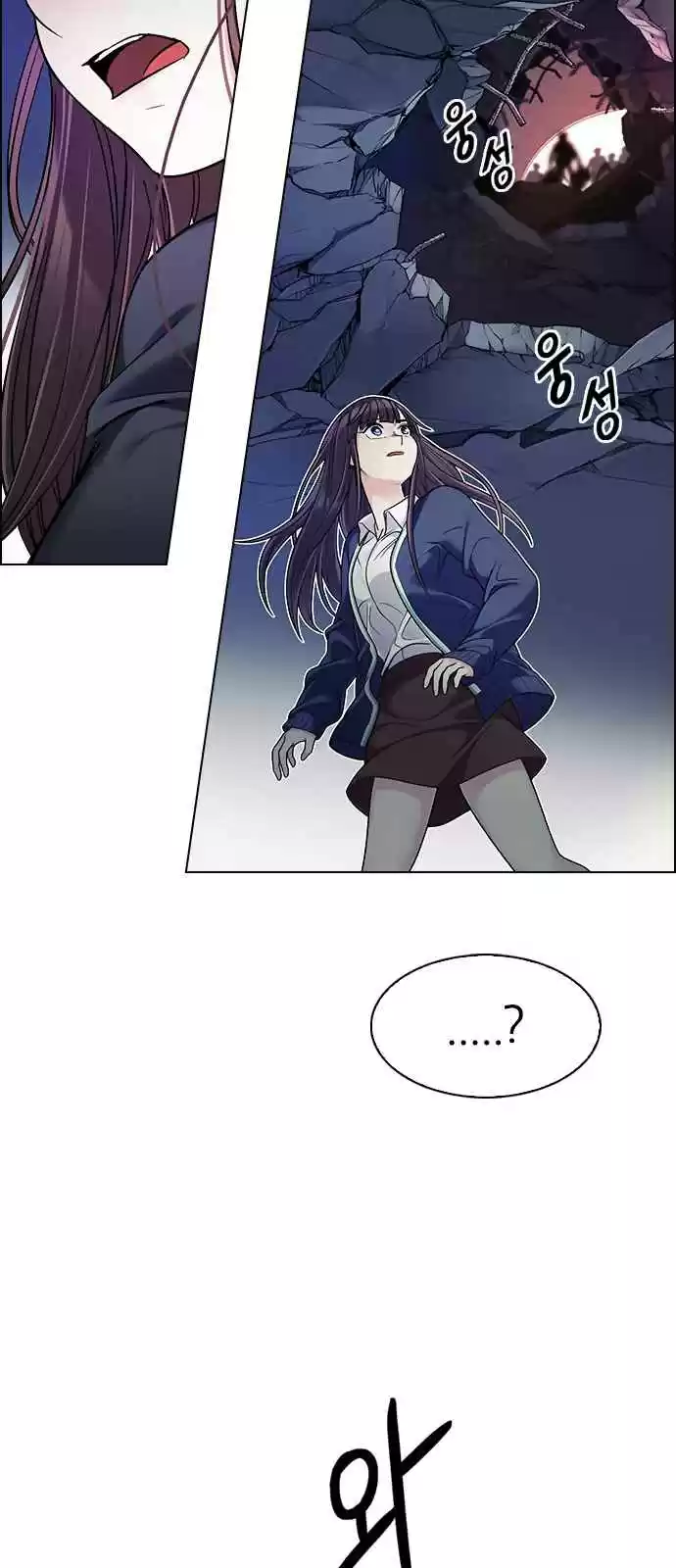 DICE: The Cube that Changes Everything Ch. 273 Dreams end (9)