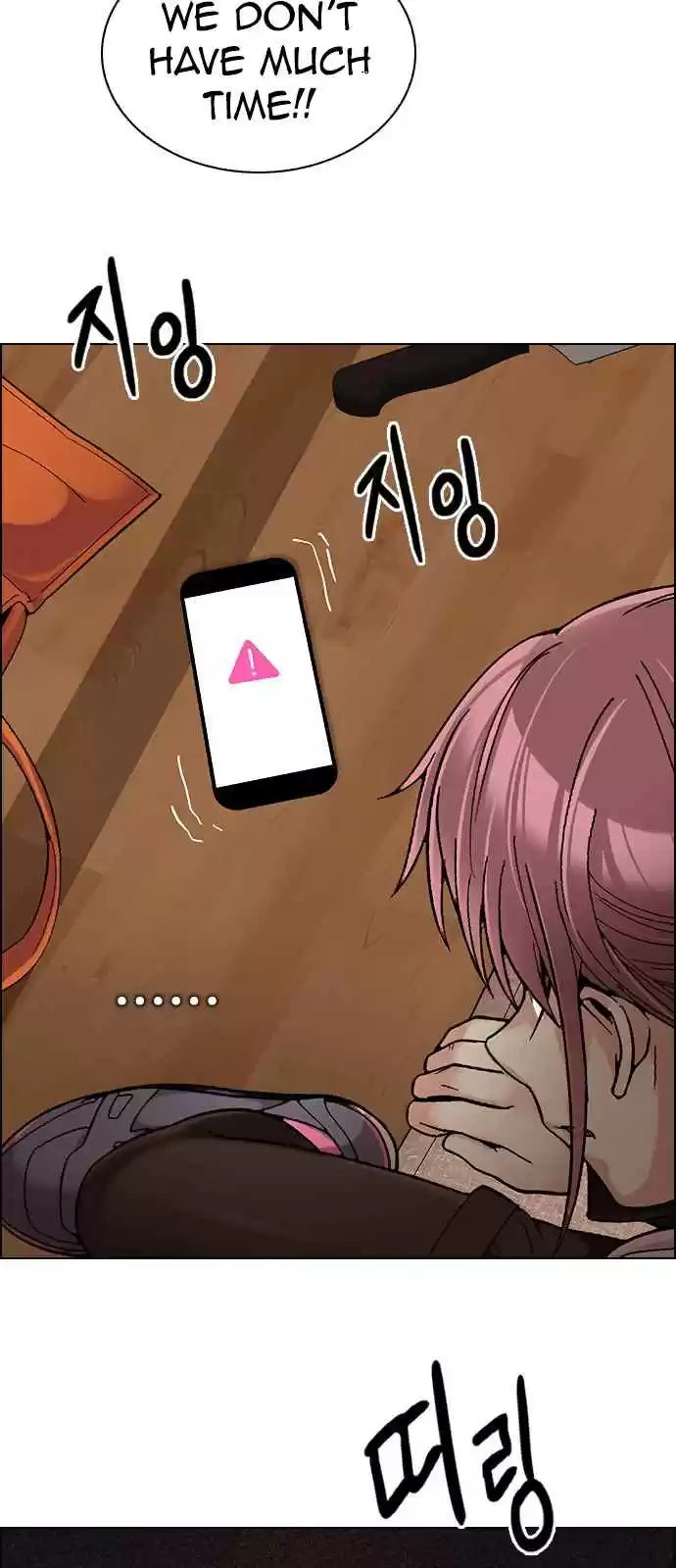 DICE: The Cube that Changes Everything Ch. 273 Dreams end (9)