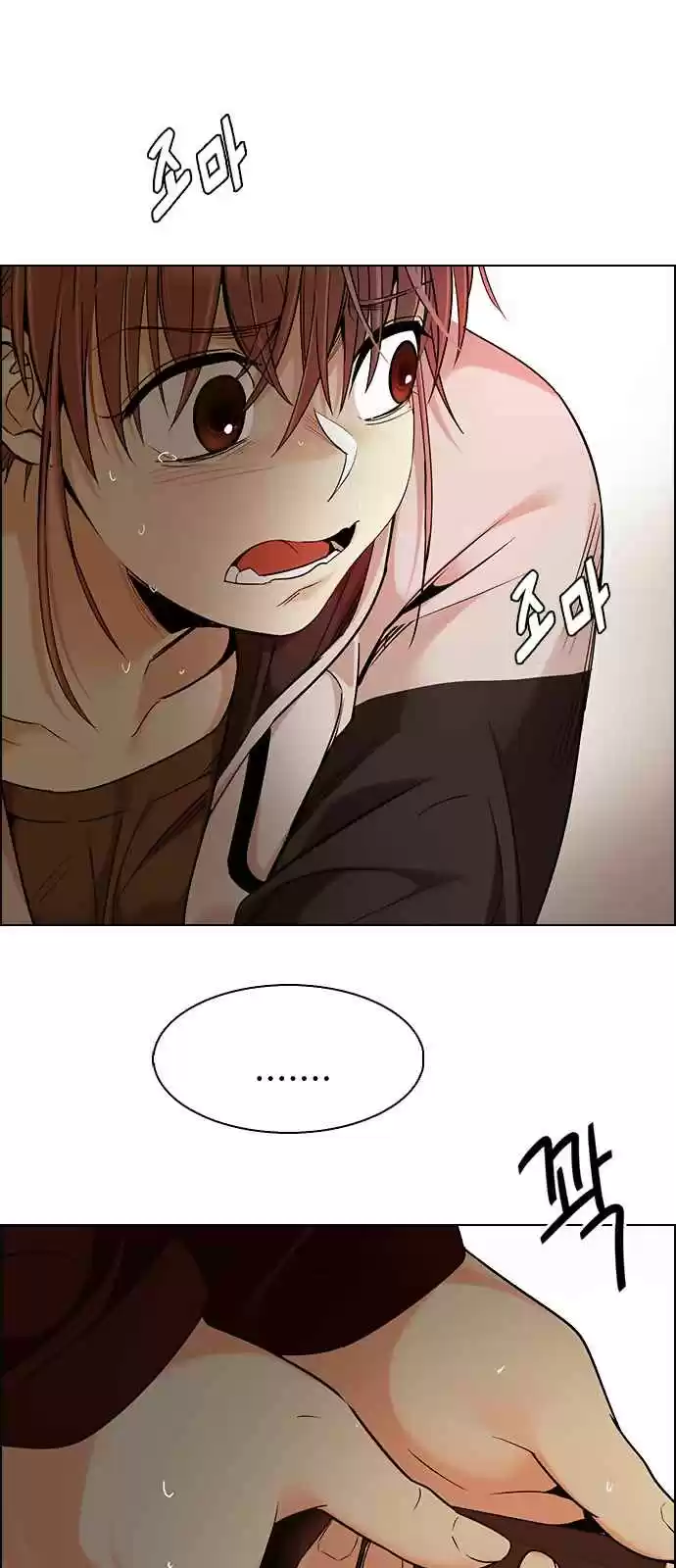 DICE: The Cube that Changes Everything Ch. 273 Dreams end (9)