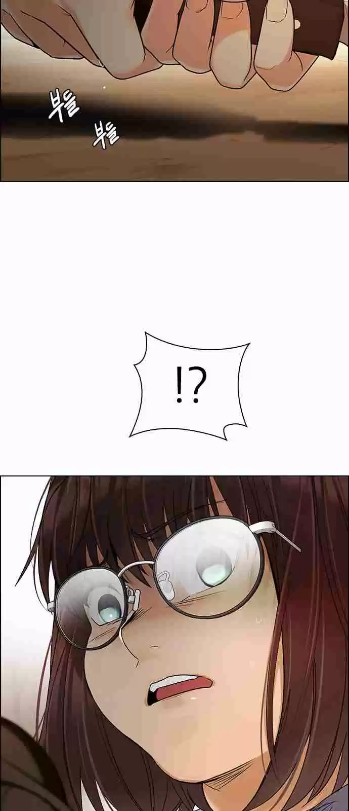 DICE: The Cube that Changes Everything Ch. 273 Dreams end (9)