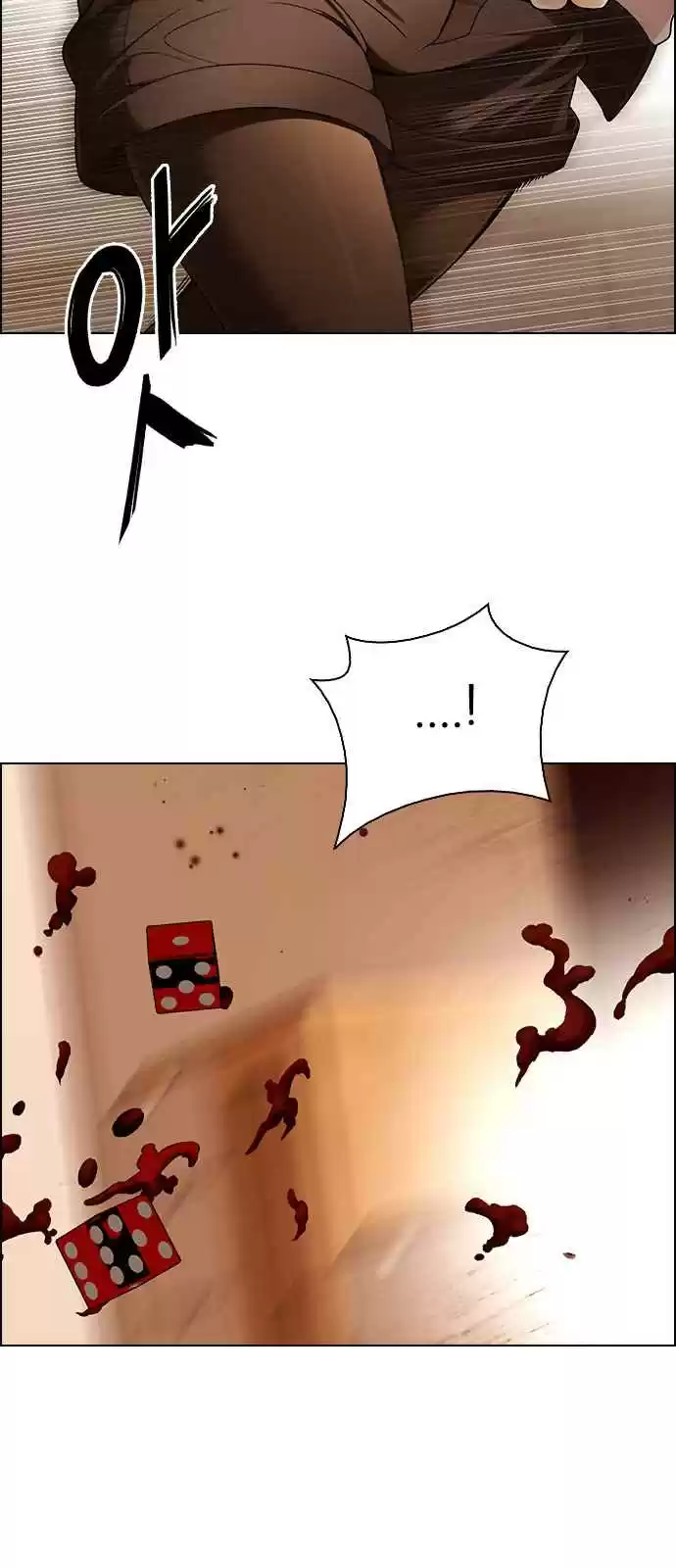 DICE: The Cube that Changes Everything Ch. 274 One for All (1)