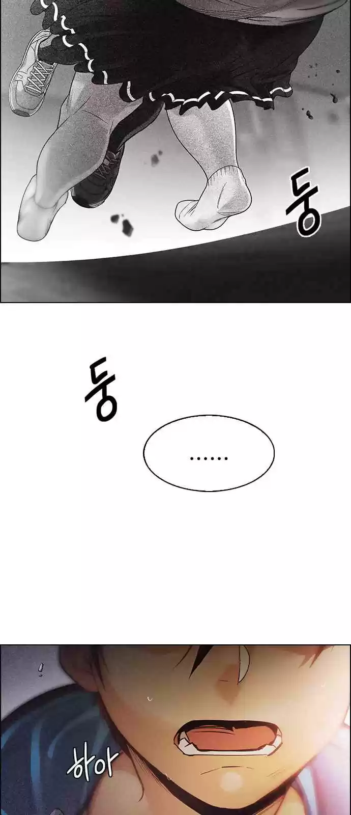 DICE: The Cube that Changes Everything Ch. 274 One for All (1)