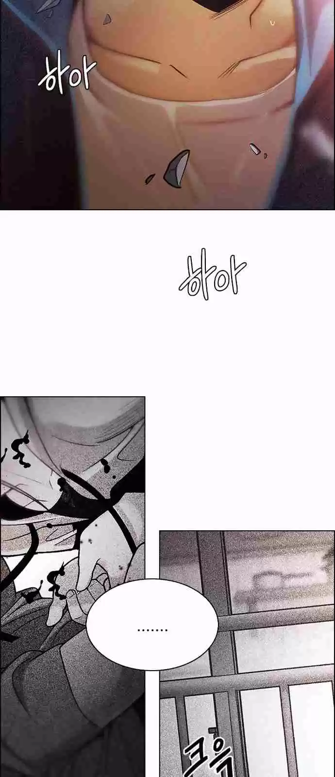 DICE: The Cube that Changes Everything Ch. 274 One for All (1)