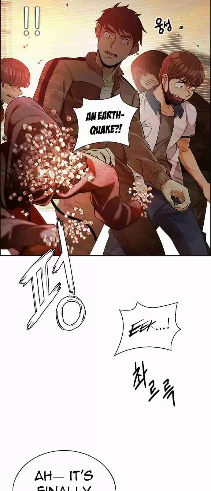 DICE: The Cube that Changes Everything Ch. 274 One for All (1)