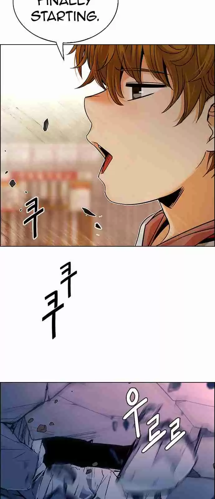 DICE: The Cube that Changes Everything Ch. 274 One for All (1)