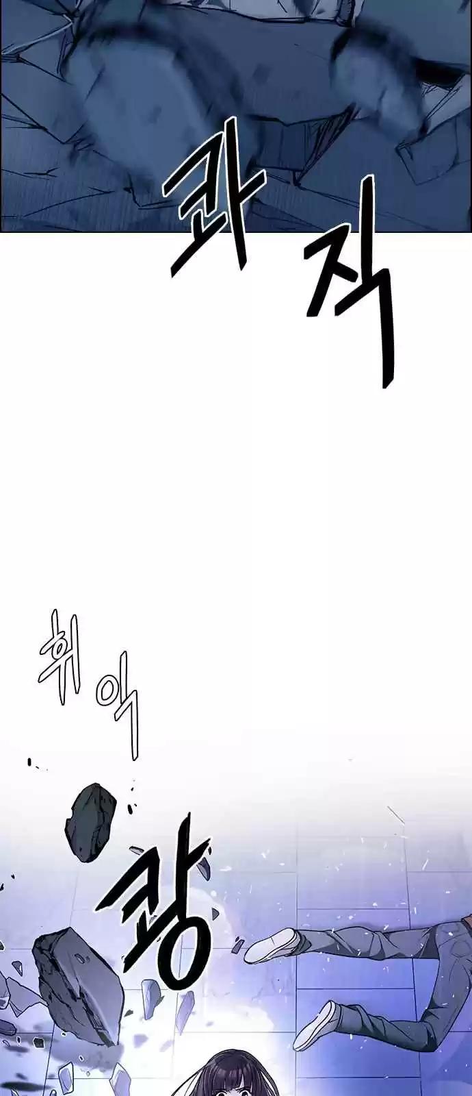 DICE: The Cube that Changes Everything Ch. 274 One for All (1)