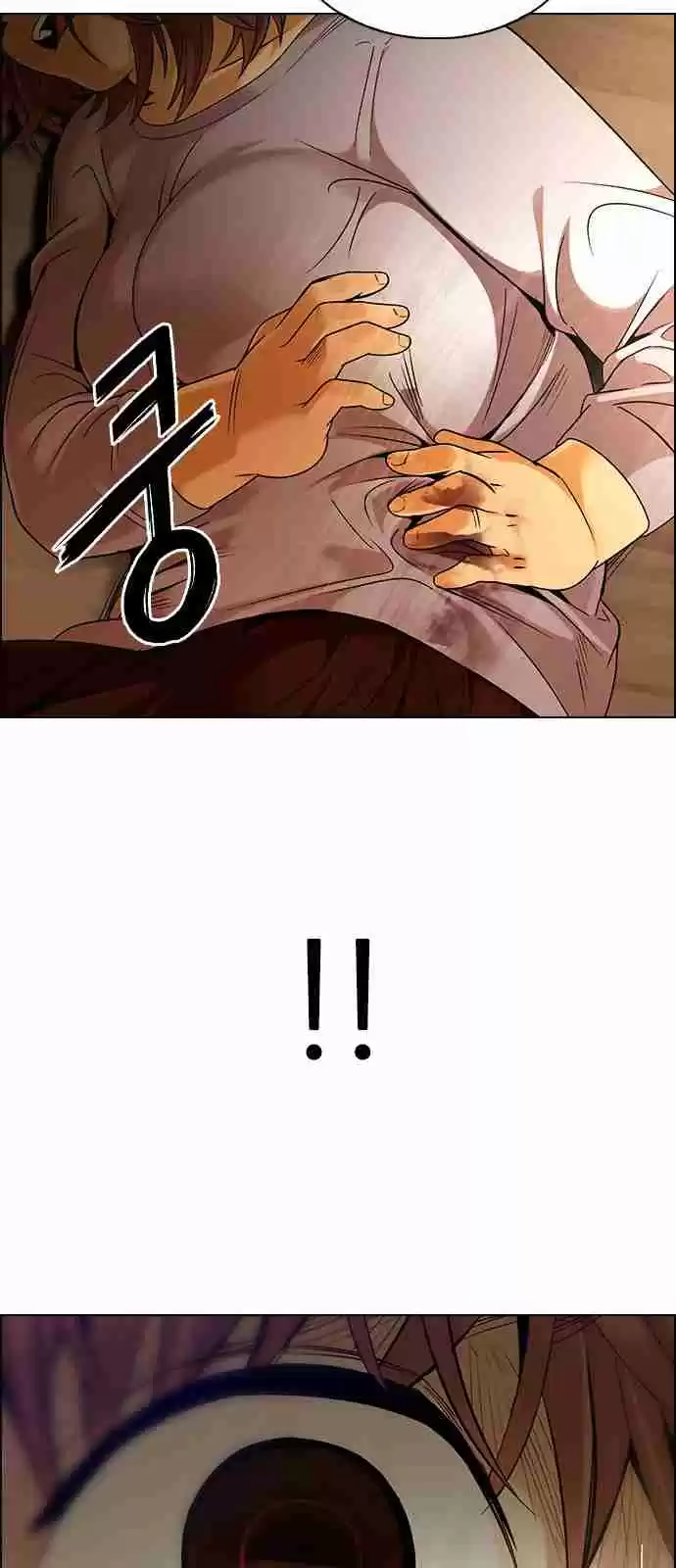 DICE: The Cube that Changes Everything Ch. 274 One for All (1)