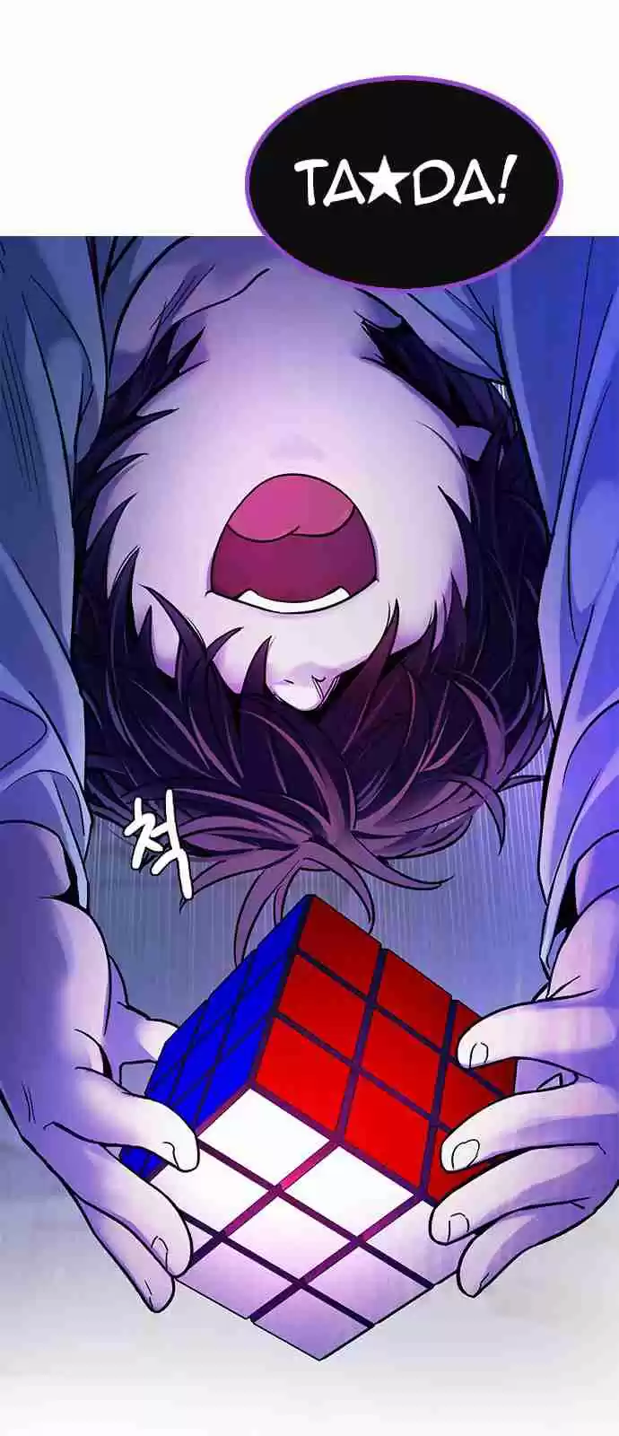 DICE: The Cube that Changes Everything Ch. 274 One for All (1)